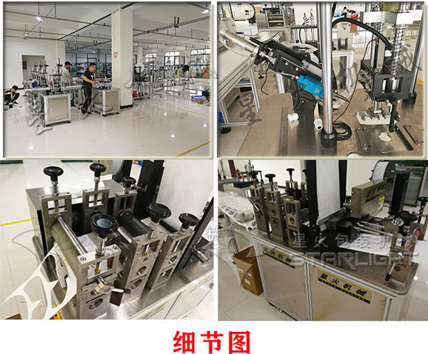 河北n95口罩機(jī)器細(xì)節(jié)圖