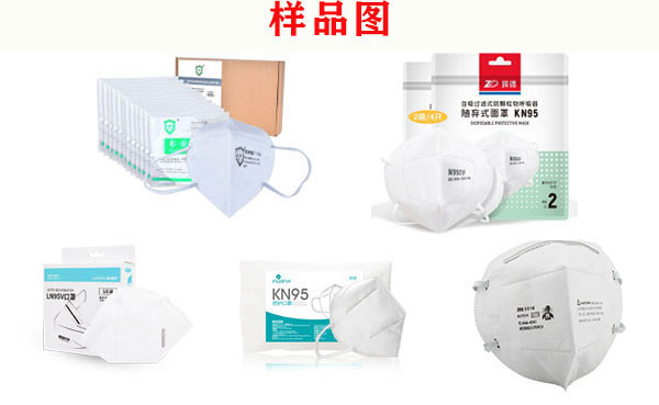 北京全自動(dòng)口罩機(jī)生產(chǎn)線設(shè)備樣品圖