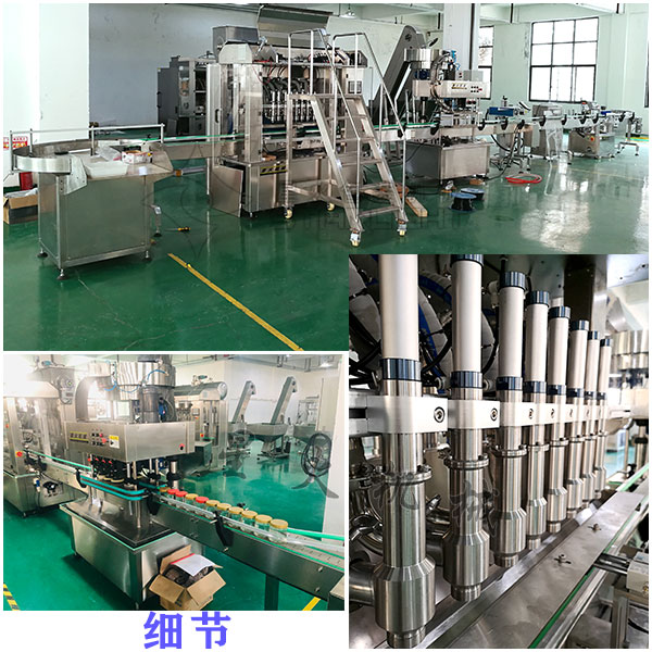 香菇醬生產設備廠家實拍
