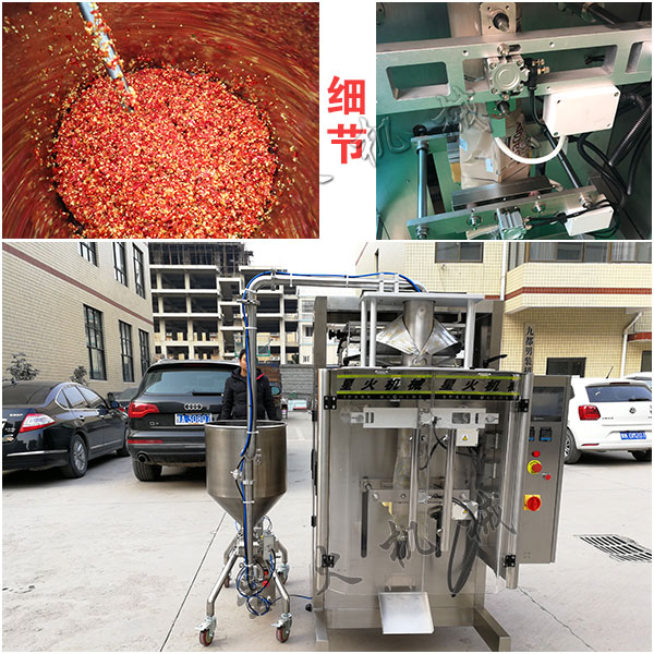 火鍋底料包裝生產(chǎn)線細(xì)節(jié)圖