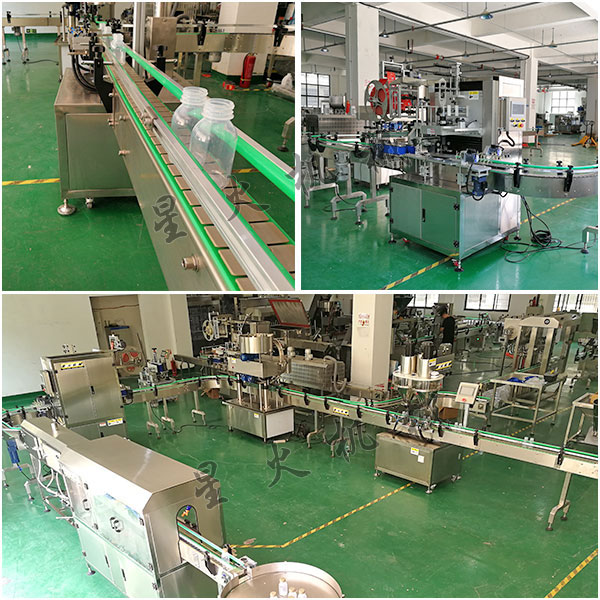 香精香料調味品生產線實拍