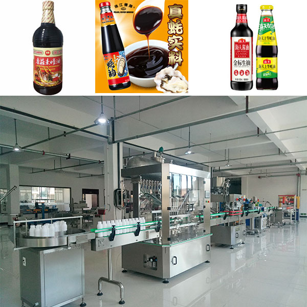 整套全自動蠔油灌裝生產(chǎn)線實拍以及樣品