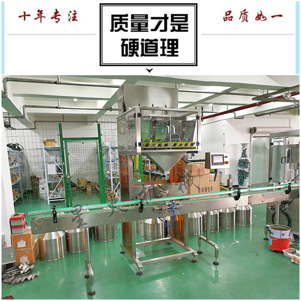 全自動罐裝雞精灌裝機實拍