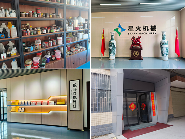 星火廠房展示：